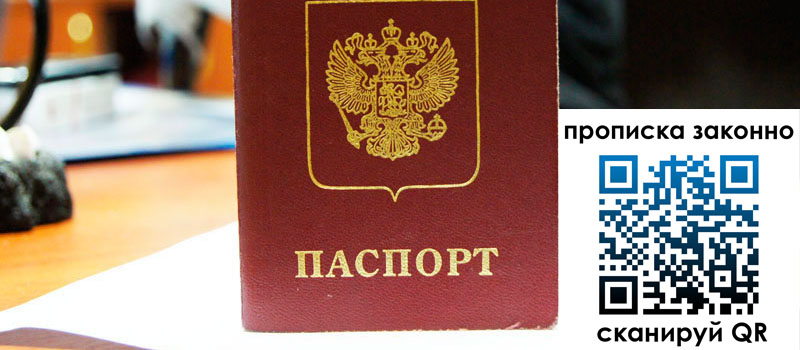 в Калаче-на-Дону height= регистрация в Калаче-на-Дону